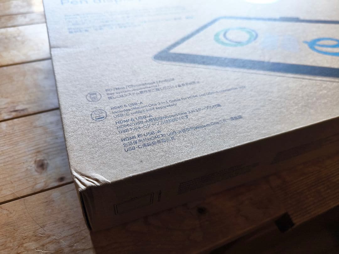 WACOM One ペンディスプレイ13タッチ