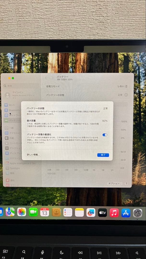 【R2DD】MacBookAir M2US 13.6in8/256GB