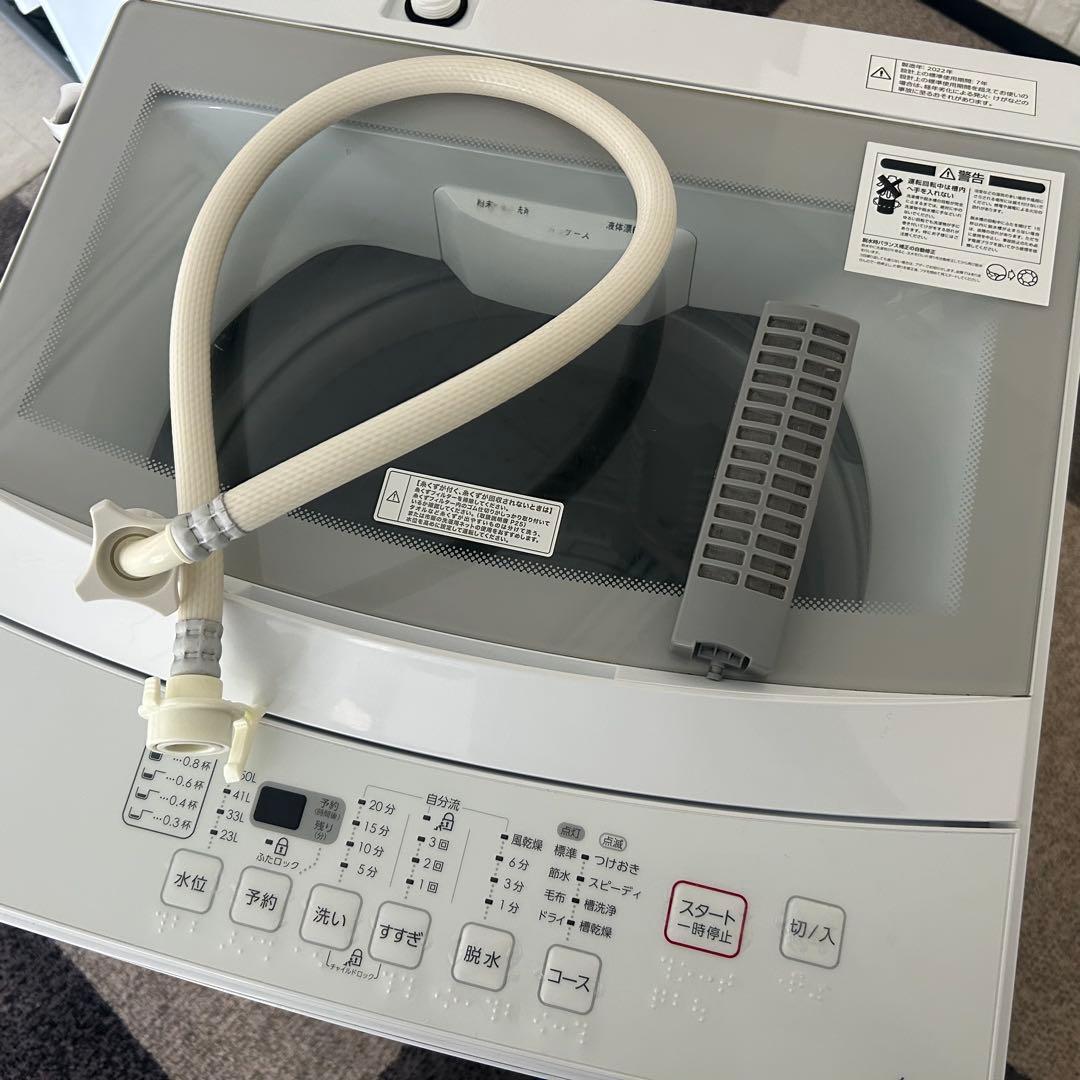 冷蔵庫・冷凍庫 Rina