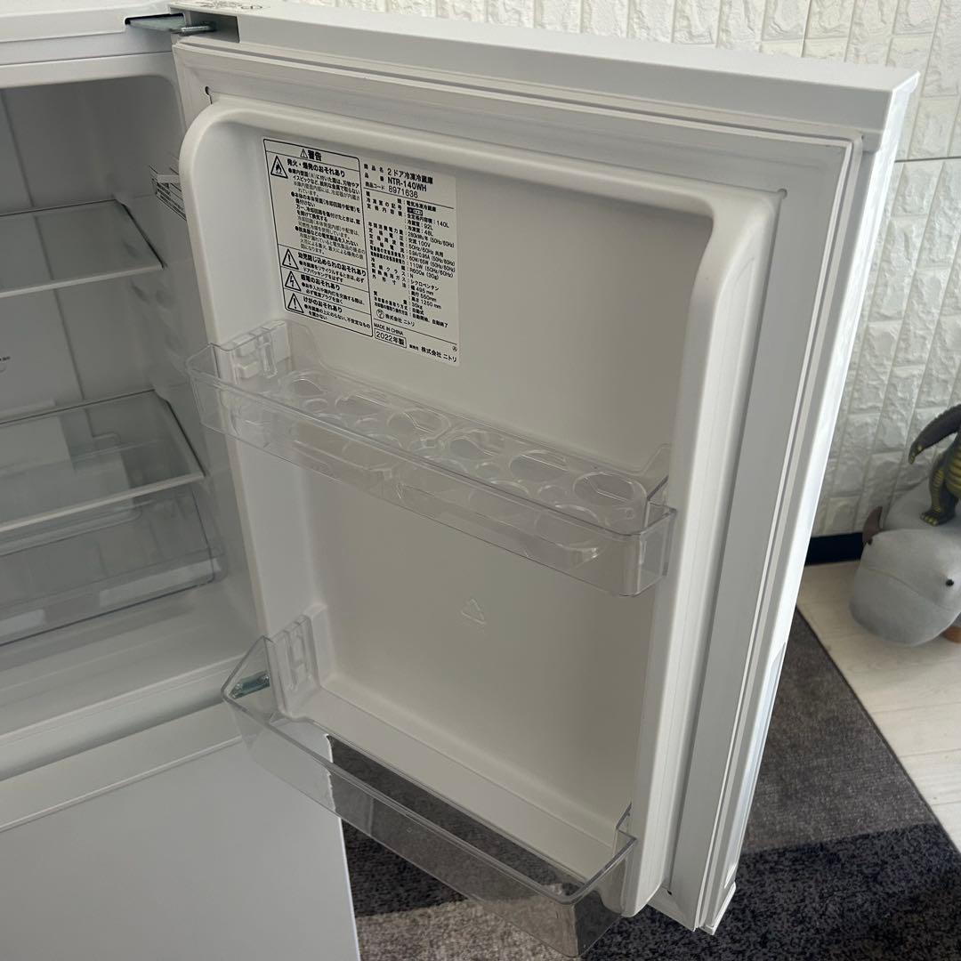 冷蔵庫・冷凍庫 Rina