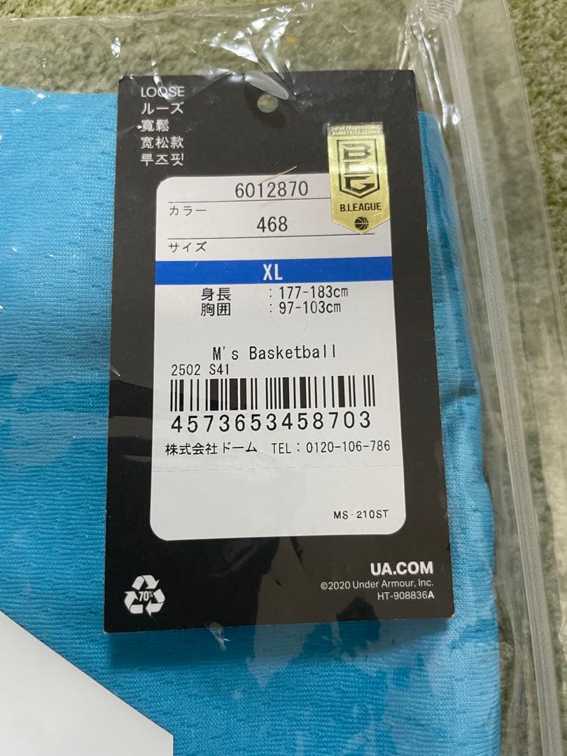 2025ー26 SEASON レプリカユニフォーム　佐賀バルーナーズ　ガルシア