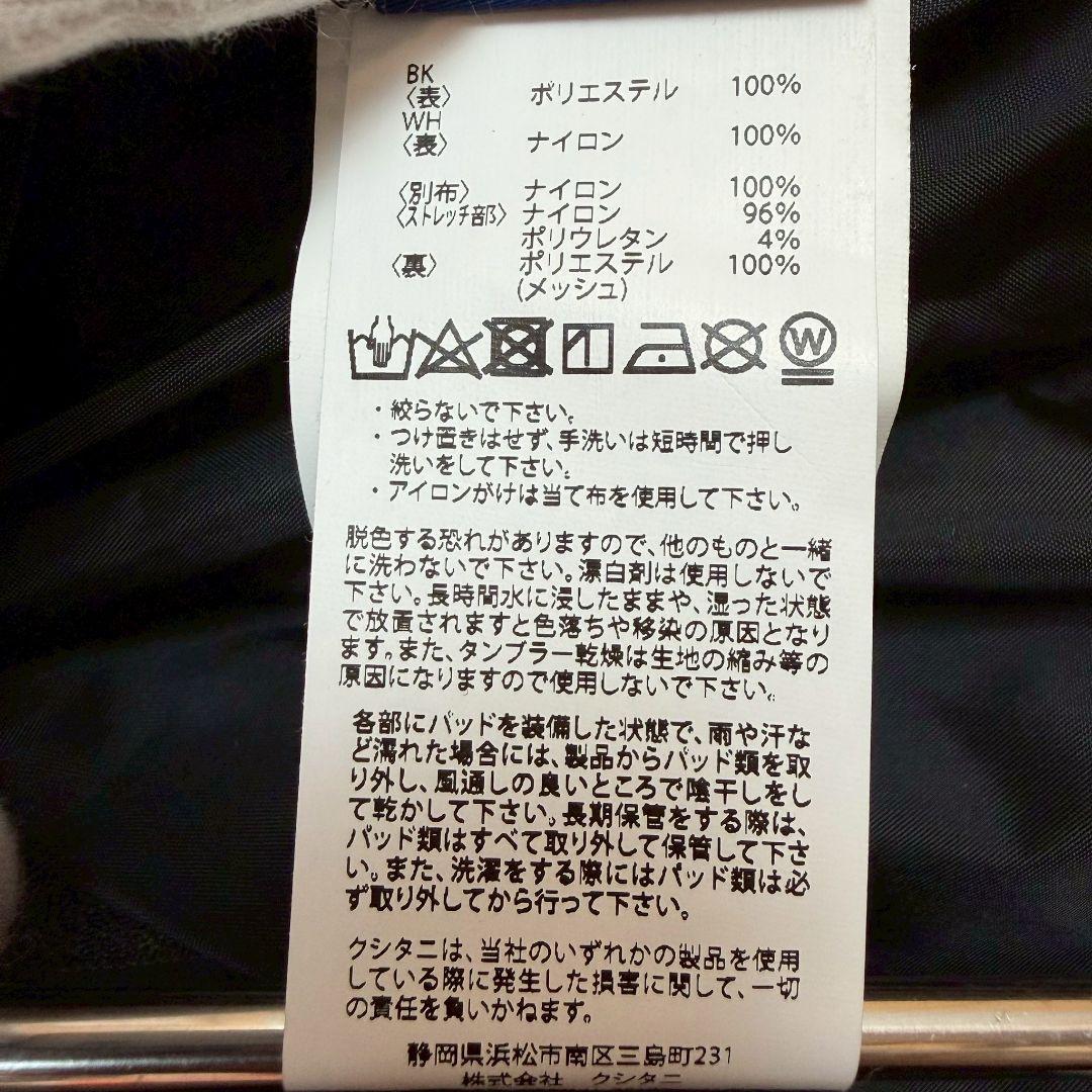 新品　KUSHITANI ヨシムラ ウインタージャケット M プロテクター付き