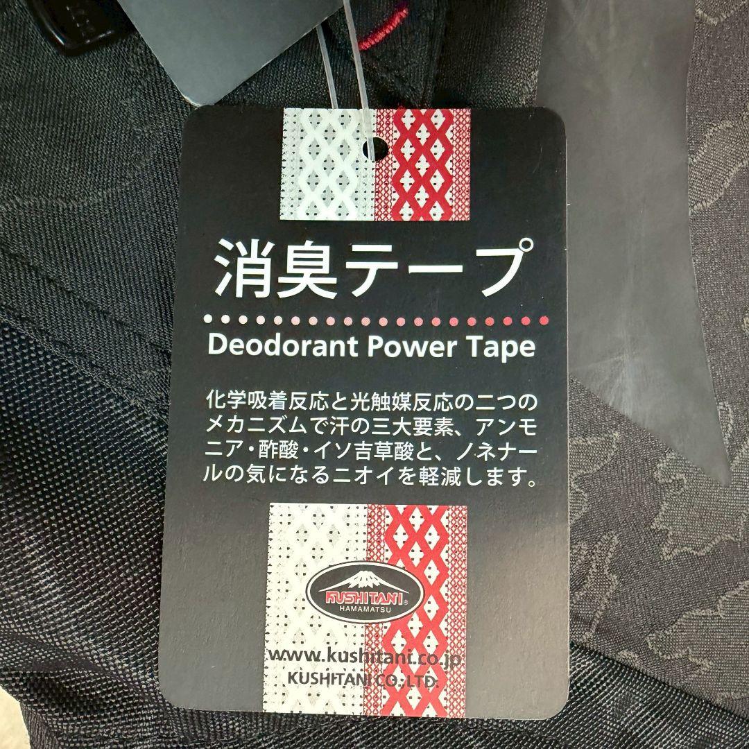 新品　KUSHITANI ヨシムラ ウインタージャケット M プロテクター付き