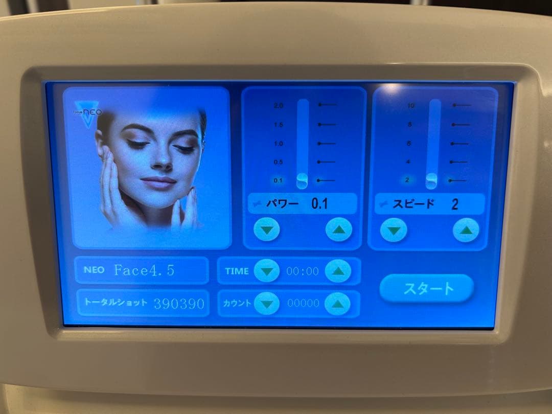 ハイフ　フォーカスネオ　Dr.visea Focus neo HIFE