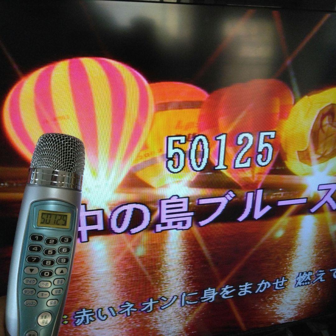 1462　900曲 カラオケ オンステージ