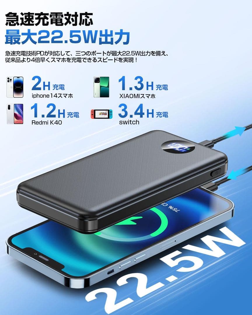 ✴️ モバイルバッテリー 40000mAh 3台同時使用可能 残量表示 高速充電