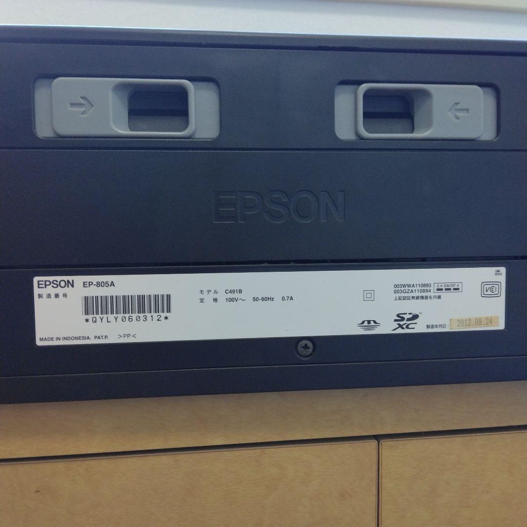 ジャンク品 EPSON プリンター EP-805A