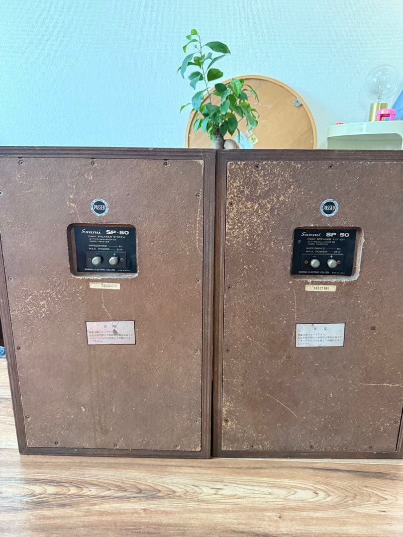 SANSUI /サンスイ スピーカー SP-50。