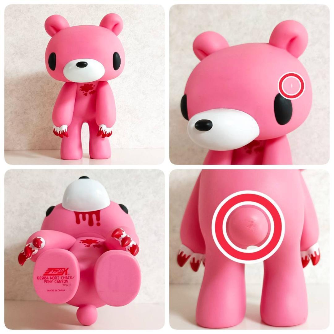 【グルーミー】ぬいぐるみ６体セット