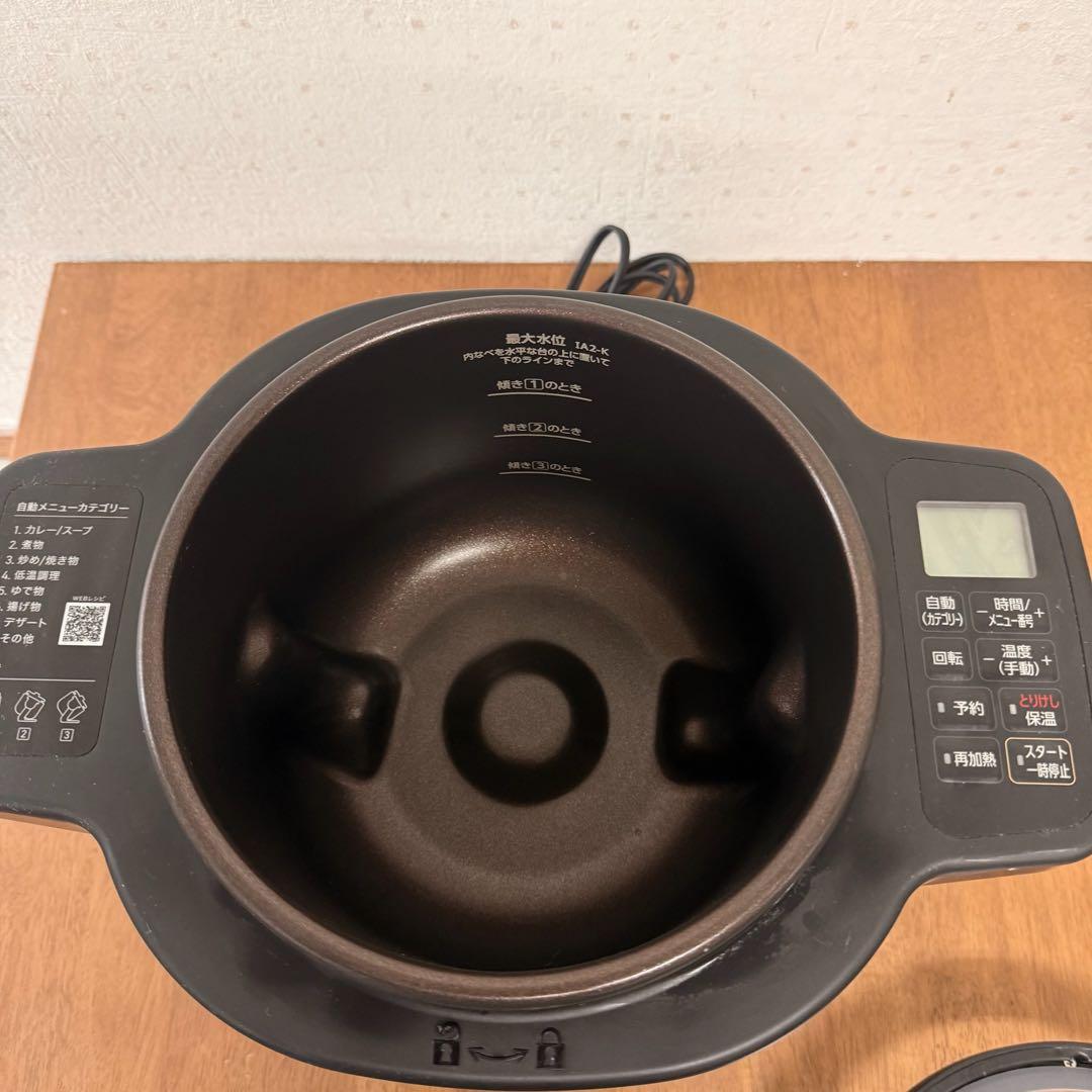 ● 美品 アイリスオーヤマ シェフドラム 自動かくはん式調理器 KDAC-lA2