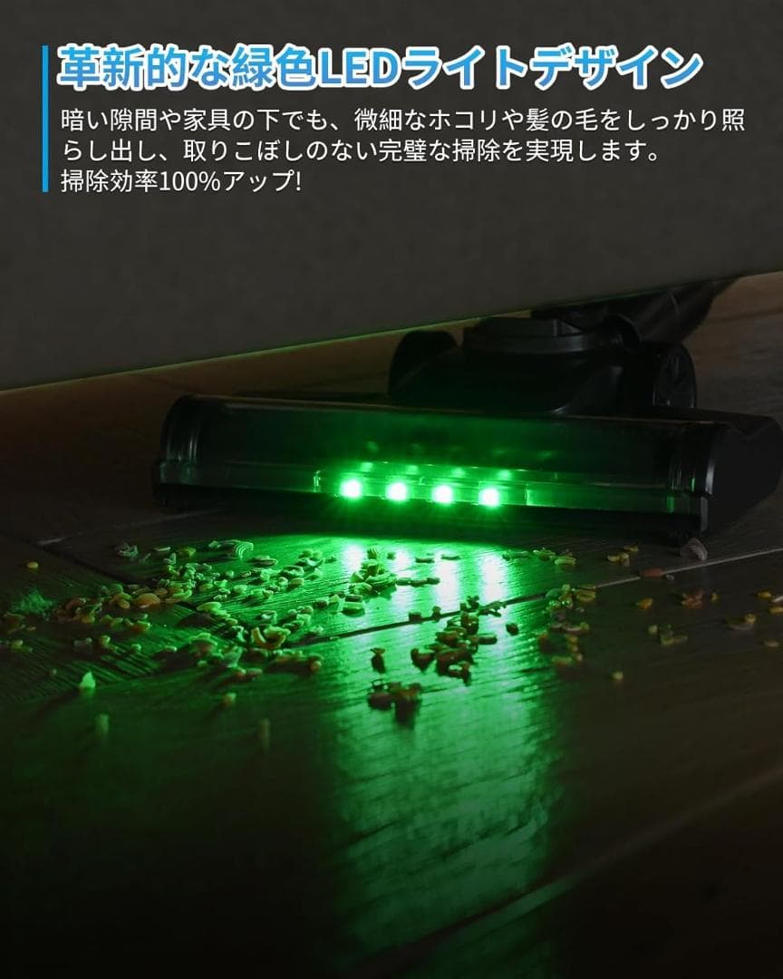 掃除機 コードレス 自立式 2025最新 強力吸引 水タンク付き LED緑ライト