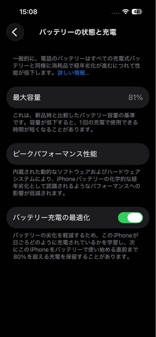 Apple iPhone 14 Pro ディープパープル　512GB