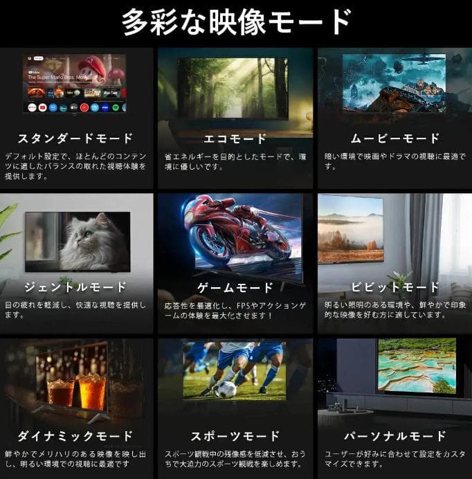 涼風心太【公式】PHILIPS チューナーレステレビ 43型