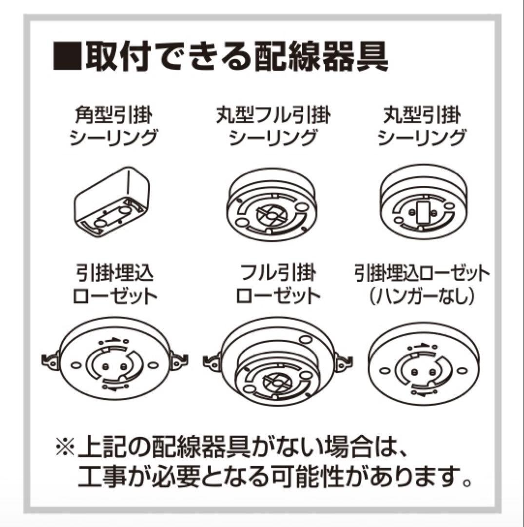 天然木 4灯 ウッドセードシーリング ヤザワコーポレーション スポットライト
