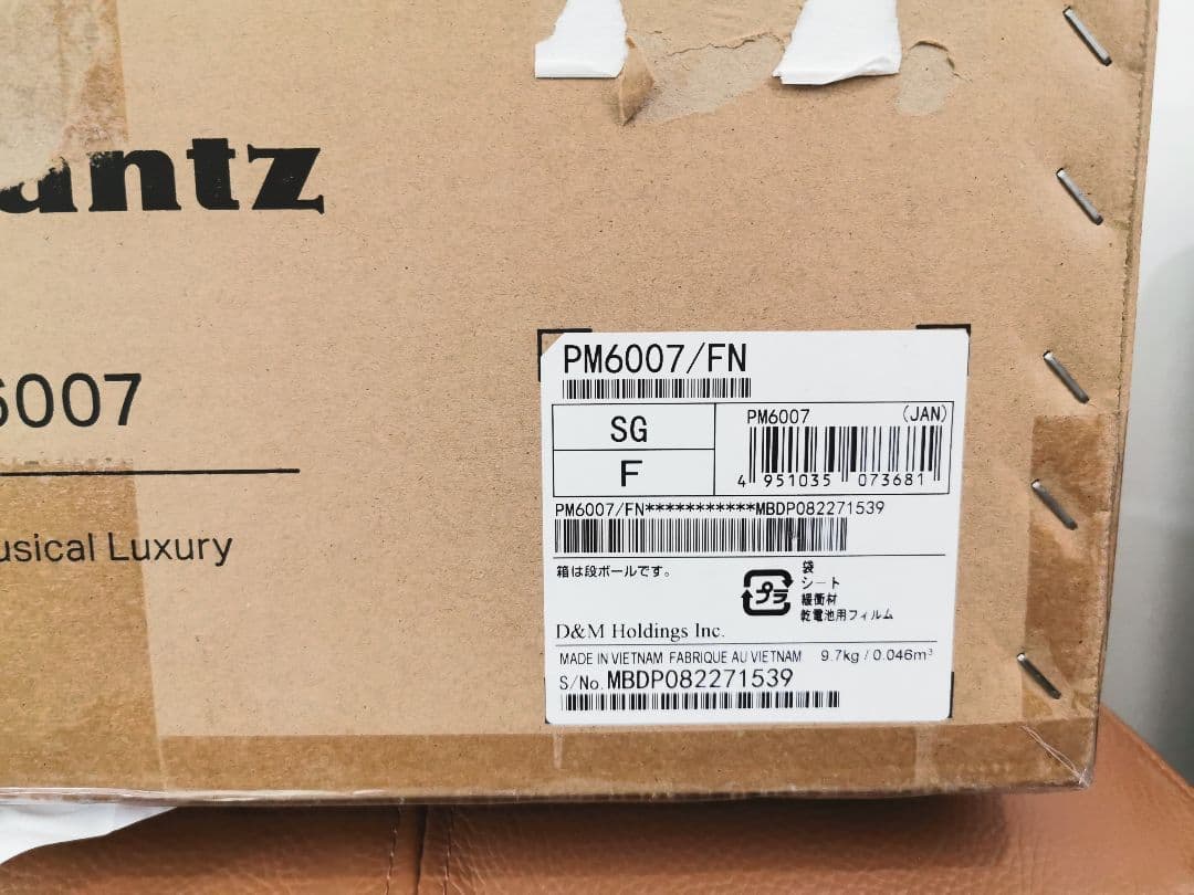 marantz PM6007 プリメインアンプ マランツ