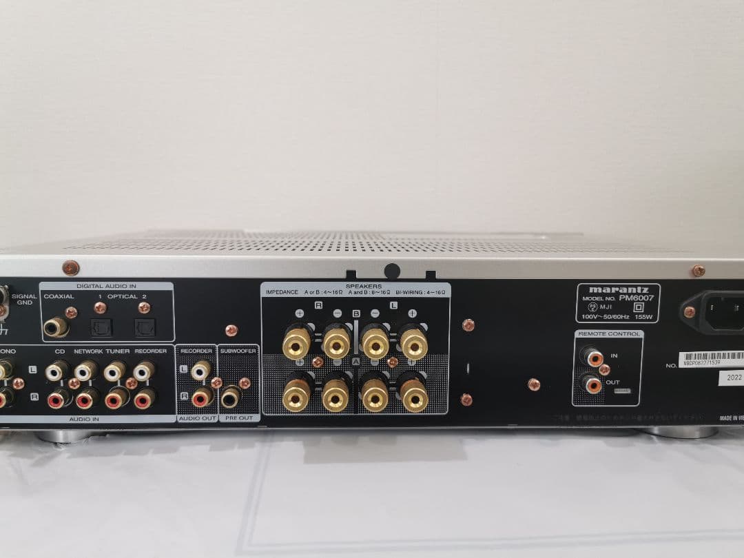 marantz PM6007 プリメインアンプ マランツ