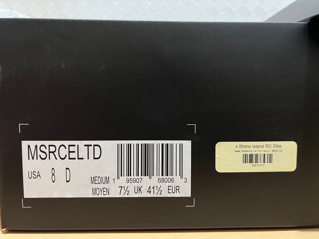 ニューバランス　スニーカー　Stone  × New Balance