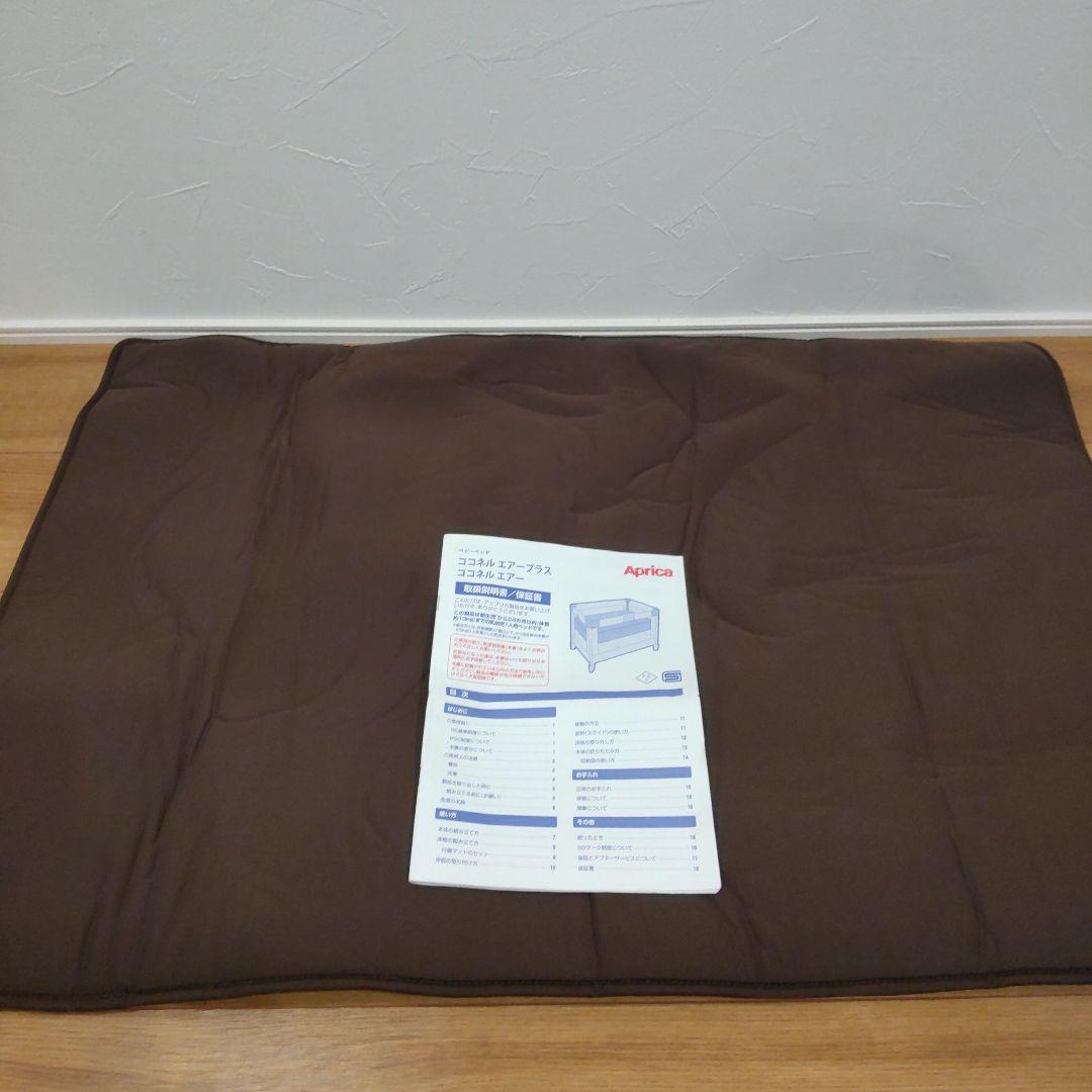 ✨美品✨ アップリカ ココネルエアー プラス ベビーベッド 折りたたみ式