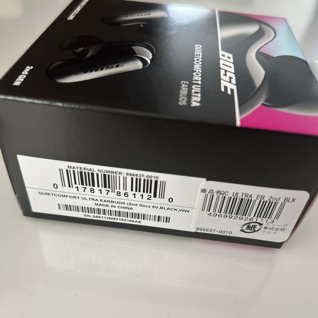 bose quietcomfort ultra earbuds 第2世代