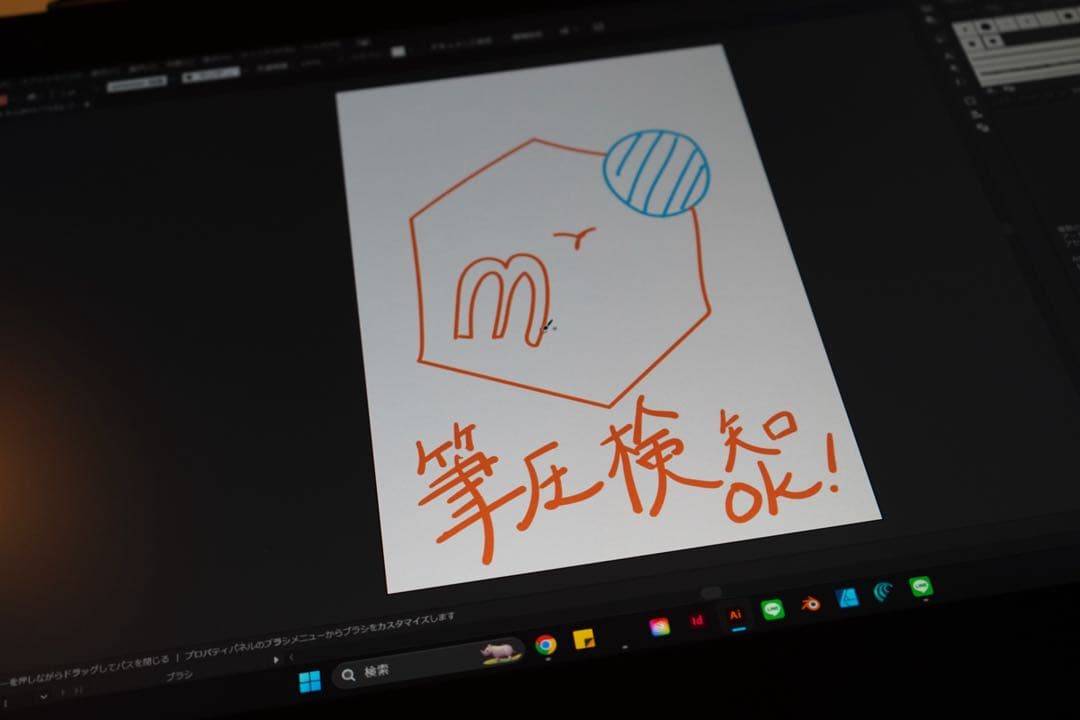 Wacom Cintiq Pro 24 タッチモデル