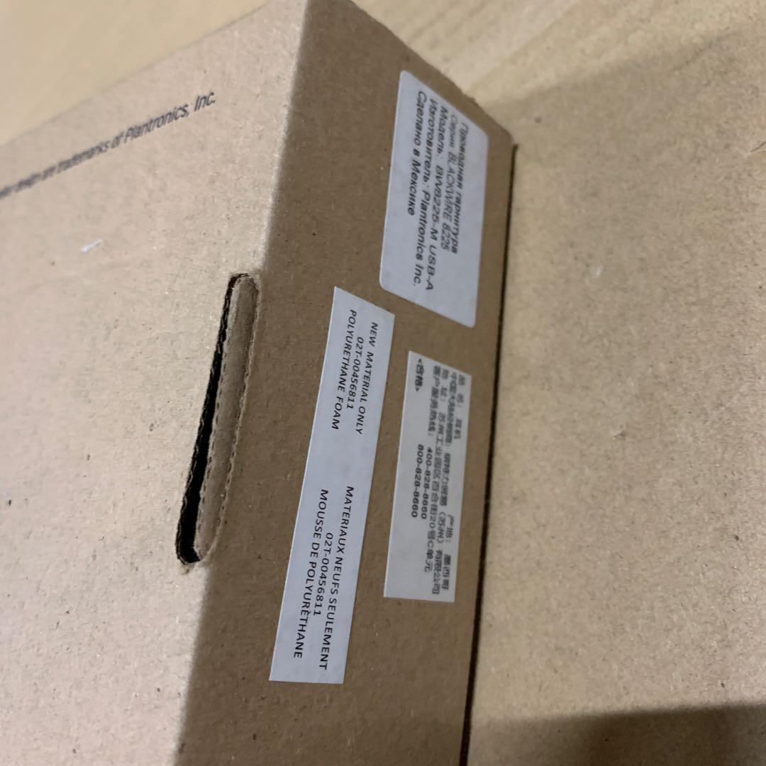 Poly 有線ヘッドセット Blackwire 8225 両耳用