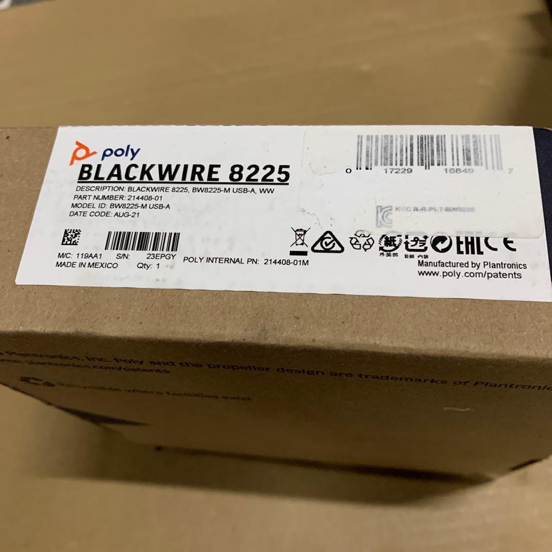 Poly 有線ヘッドセット Blackwire 8225 両耳用