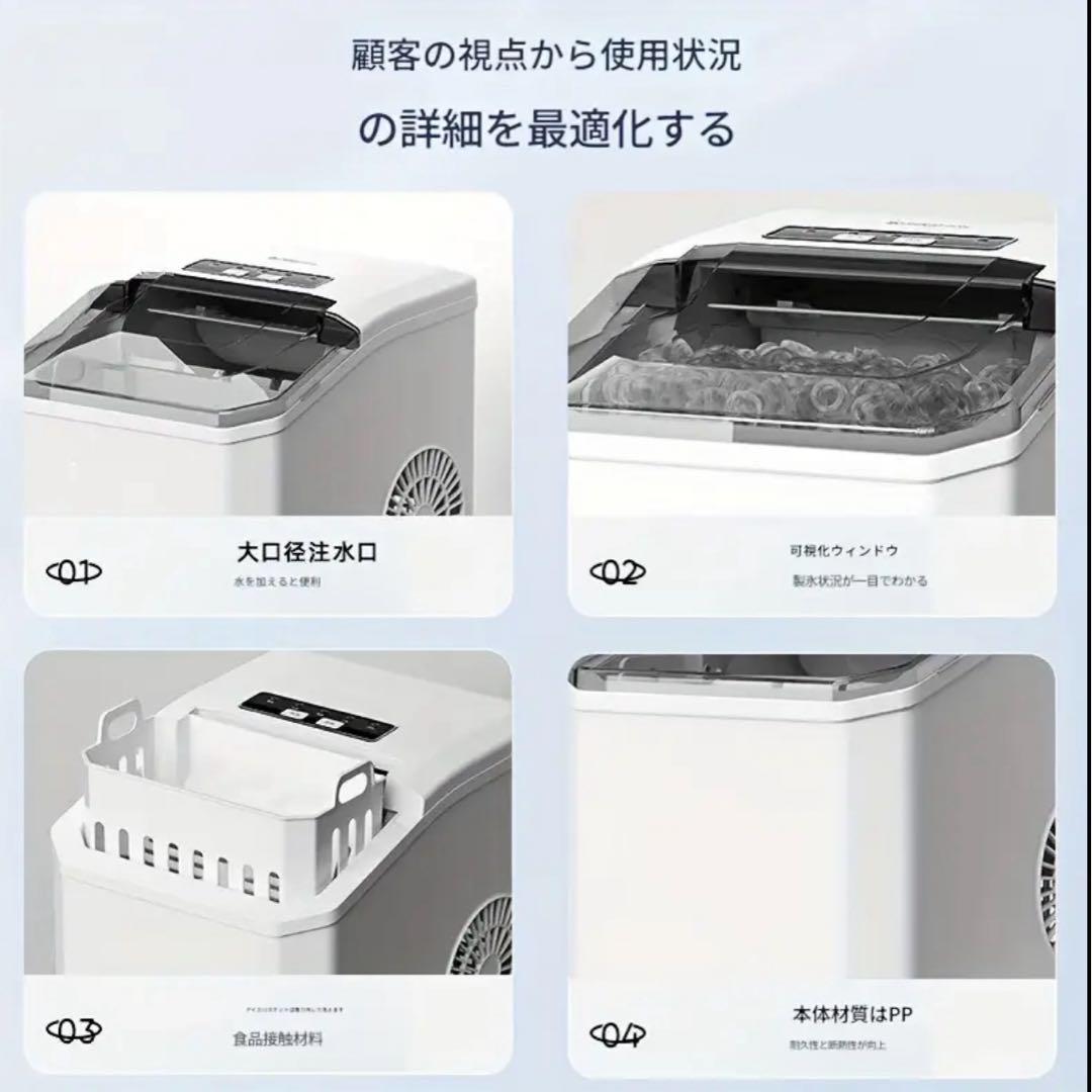 超オススメ 家庭用高速自動製氷機、氷サイズ2種類、ブラック、未開梱新品です。