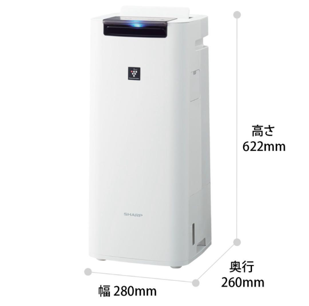 【新品】シャープ 加湿清浄機 KI-RS40-W