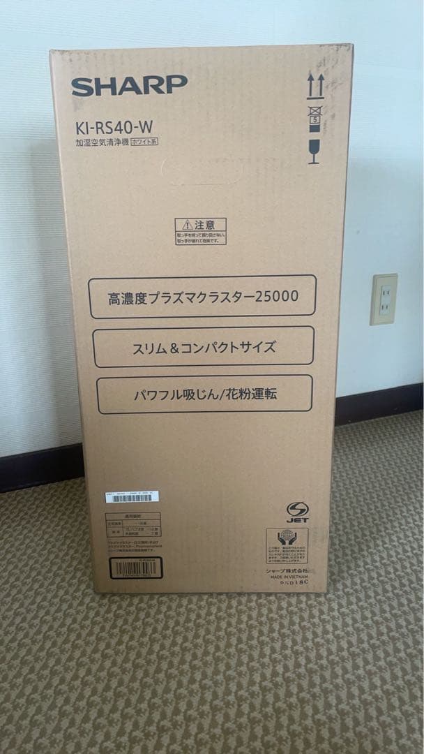【新品】シャープ 加湿清浄機 KI-RS40-W