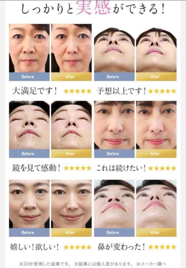 新品未開封ノーズクリップEMS ルクセアフォーネス luxcear fornez