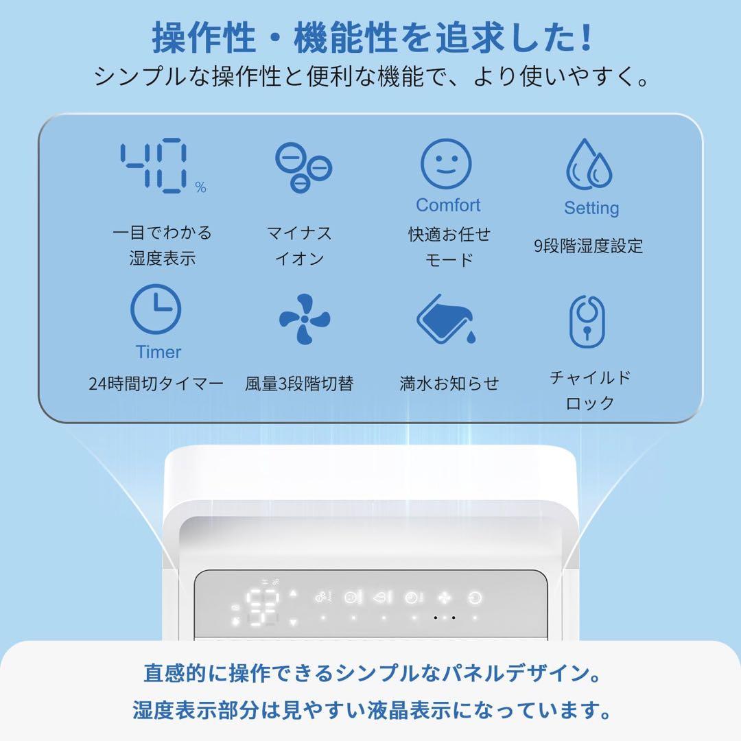 ▼Yrioo 業務用除湿機 Dry Tank-3000 新品　2台セット