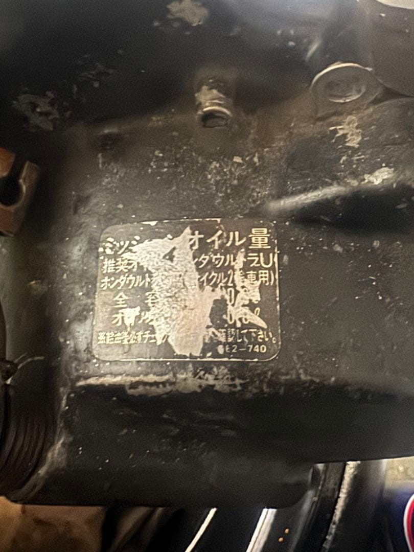 NS1エンジン