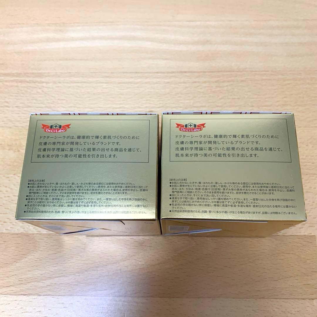 アクアコラーゲンゲルエンリッチリフトEXR 200g 2個セット