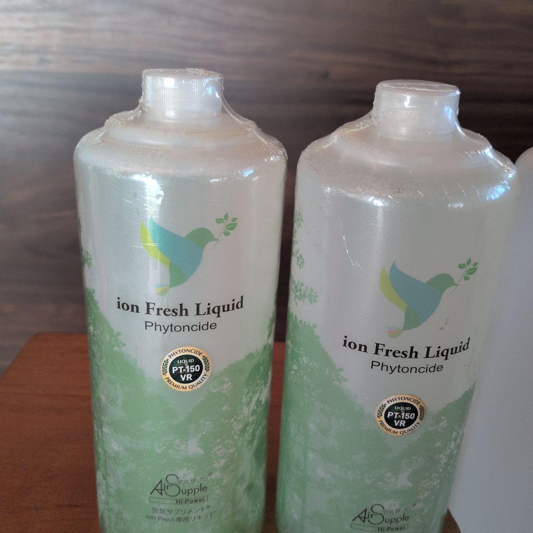 グローリンク　イオンフレッシュリキッド 専用リキッドGL Fresh 3本セット