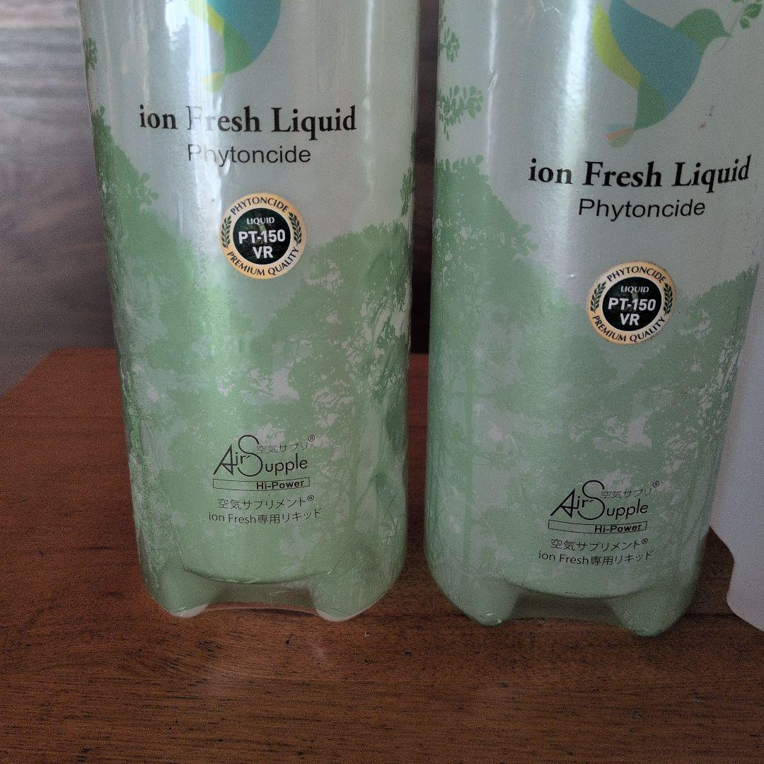 グローリンク　イオンフレッシュリキッド 専用リキッドGL Fresh 3本セット