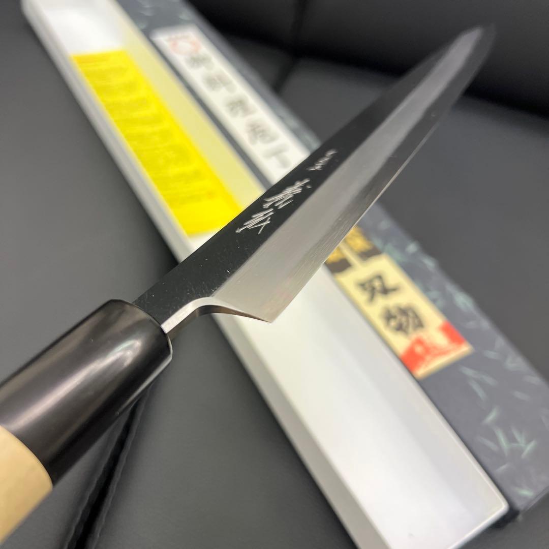 ★新品送料込★郷右馬允義弘白二鋼刺身包丁270mmマチ磨き裏押し加工切れ味抜群！