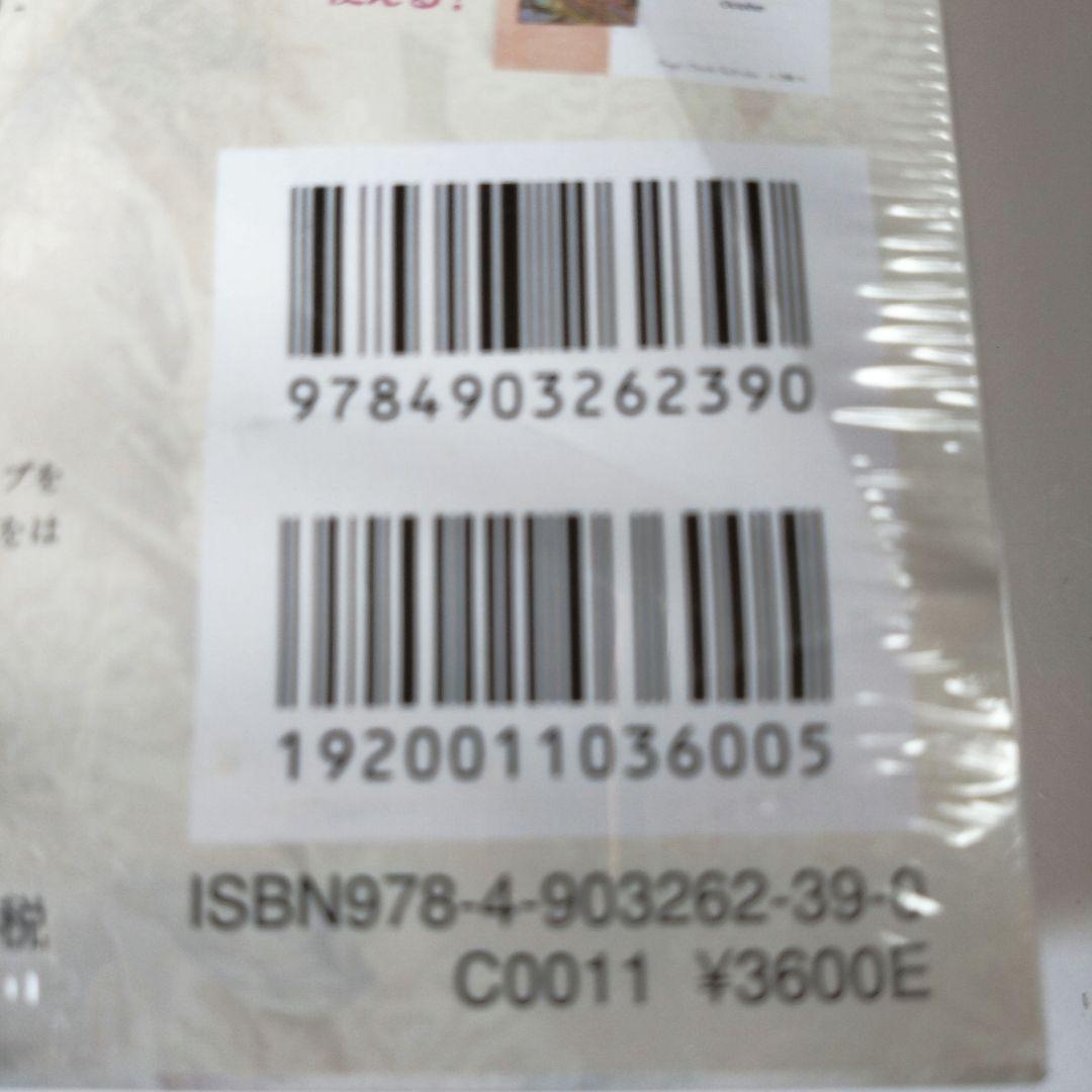 エンジェルオラクルカレンダー