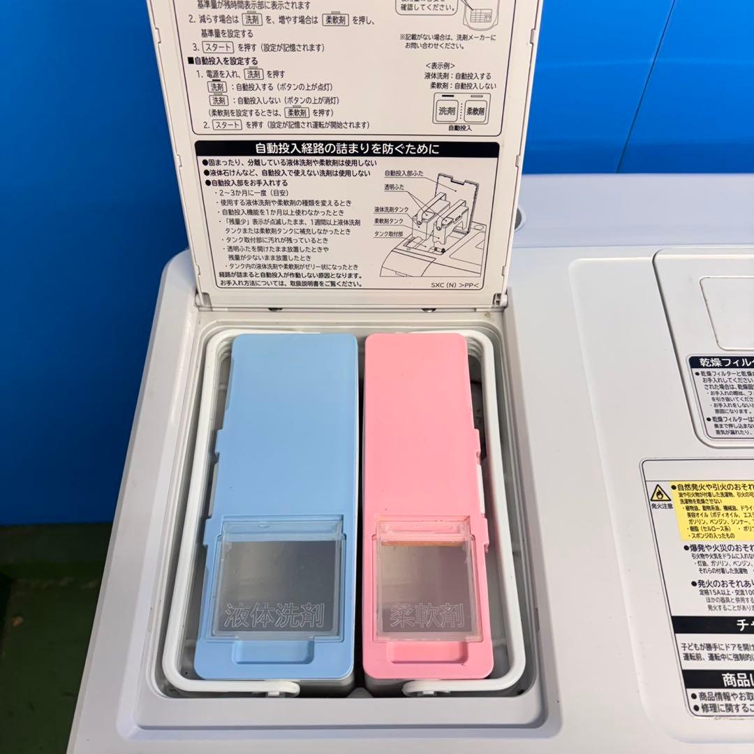 641 日立　ドラム式洗濯機　11キロ　小型　一人暮らし　家庭用　左開き