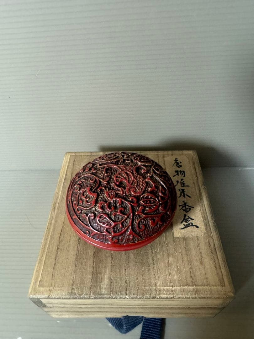 2497 唐物 時代堆朱香合  時代物