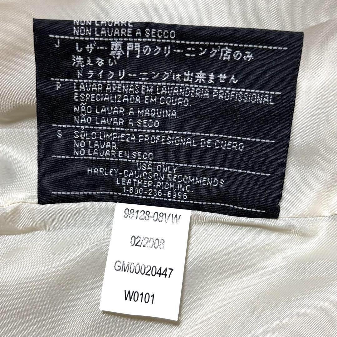 【美品】ハーレーダビッドソン　レザージャケット　レディース　オフホワイト