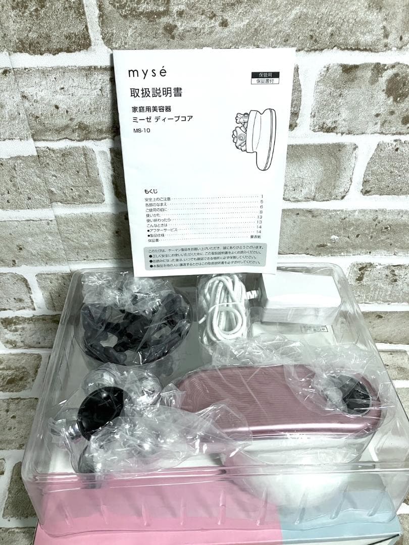 未使用 ヤーマン YA-MAN myse ミーゼ MS-10P 美容機 美顔器