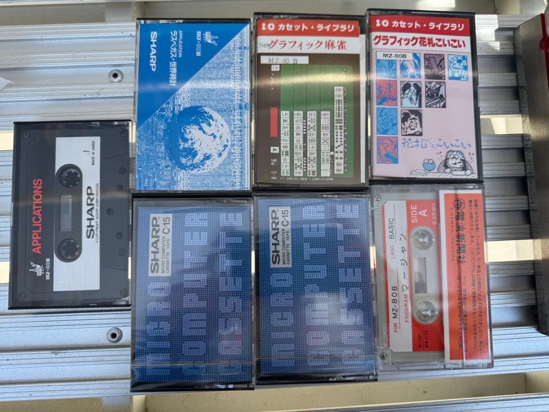 SHARP MZ-80B ソフト付き