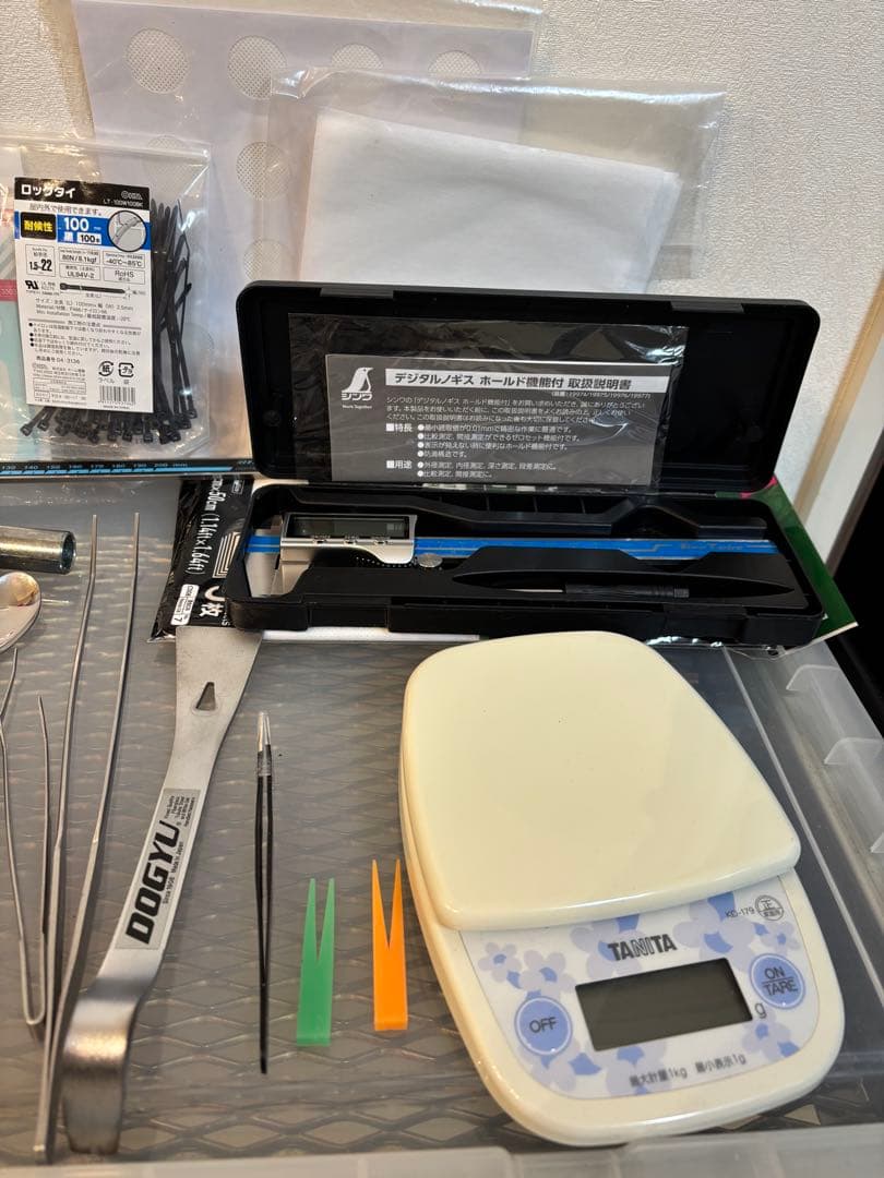 昆虫飼育用具セット 菌糸ブロック崩し 産卵木 ノギス スケールなど