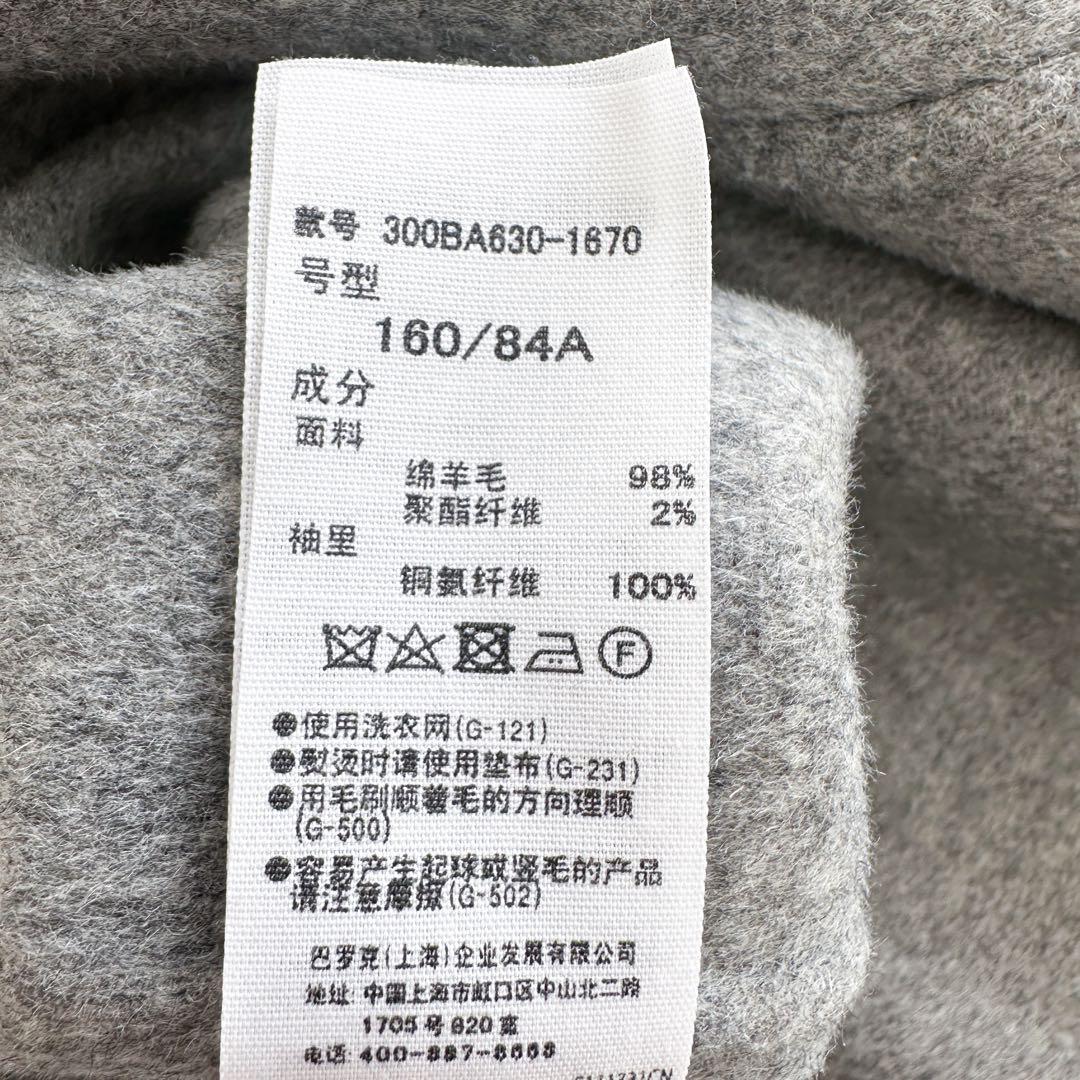 ENFOLD エンフォルド / ウールリバーノーカラーコート　バイカラー 38