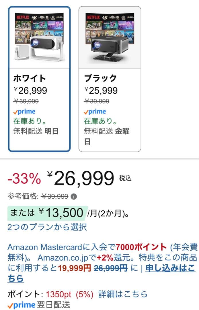 【新品未使用】家庭用 iSinbox プロジェクター