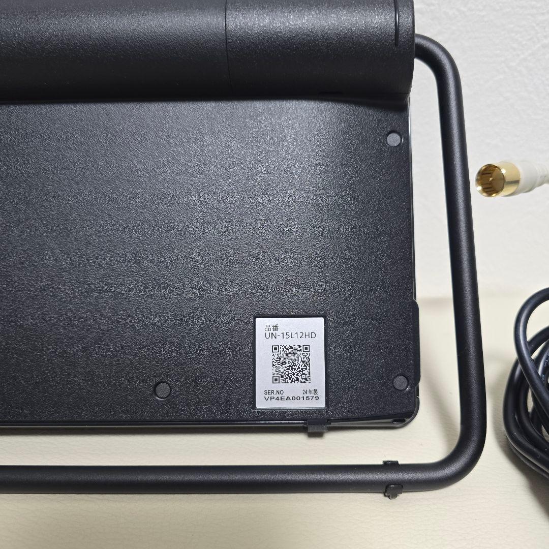 パナソニック プ ビエラ １５インチ ２０２４年製 ポータブルテレビ ５年保証付