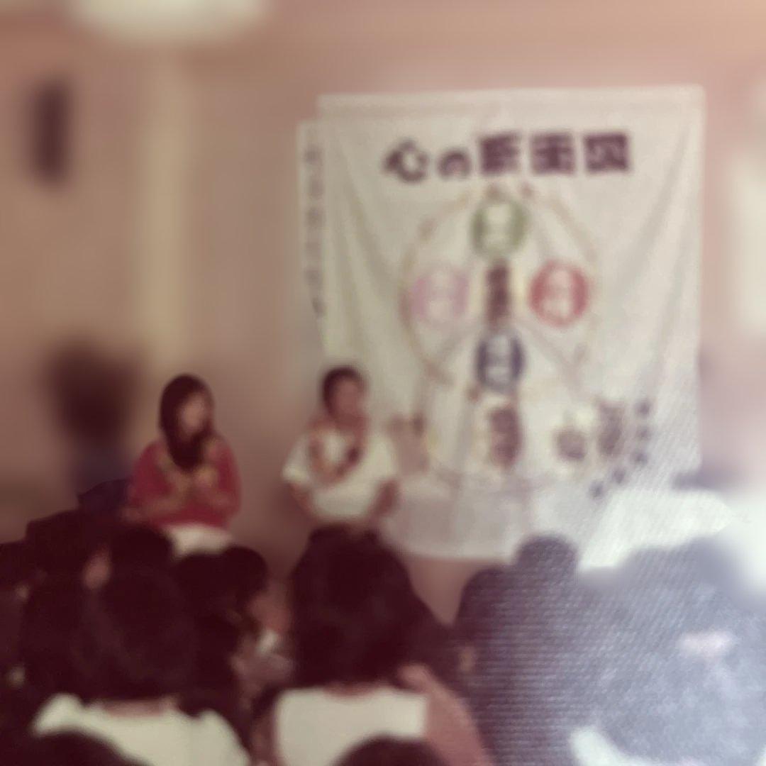 高橋信次先生、高橋佳子先生のお写真5枚です。