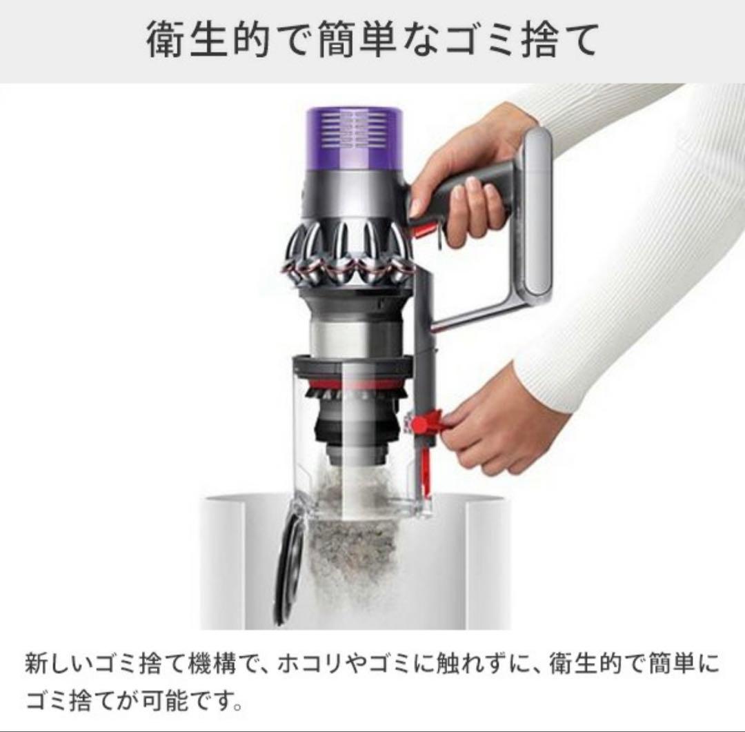 Dyson Cyclone V10 Fluffy 本体　売り切りです