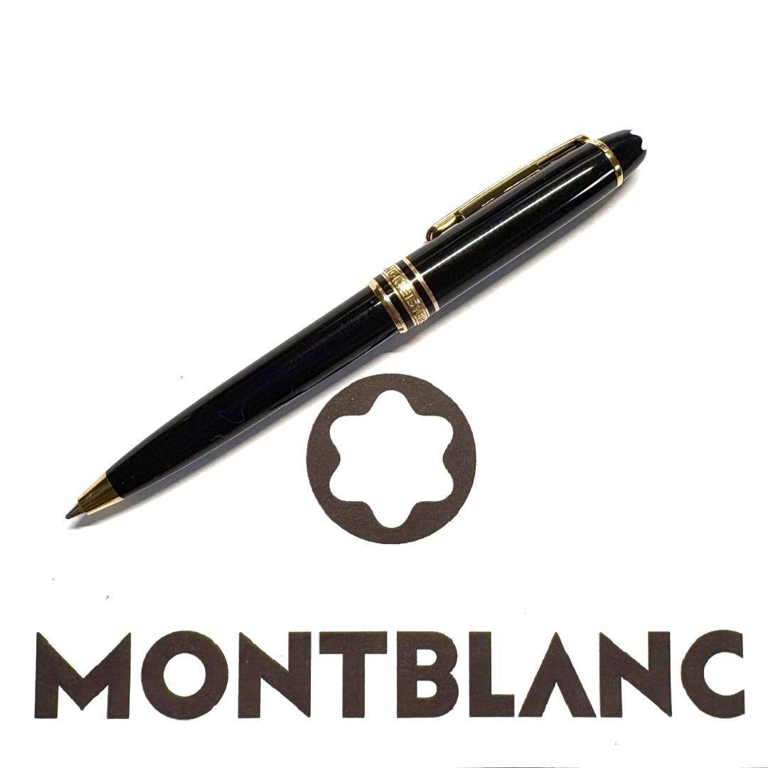 304.モンブラン　マイスターシュテュック116　モーツァルト　　極美品