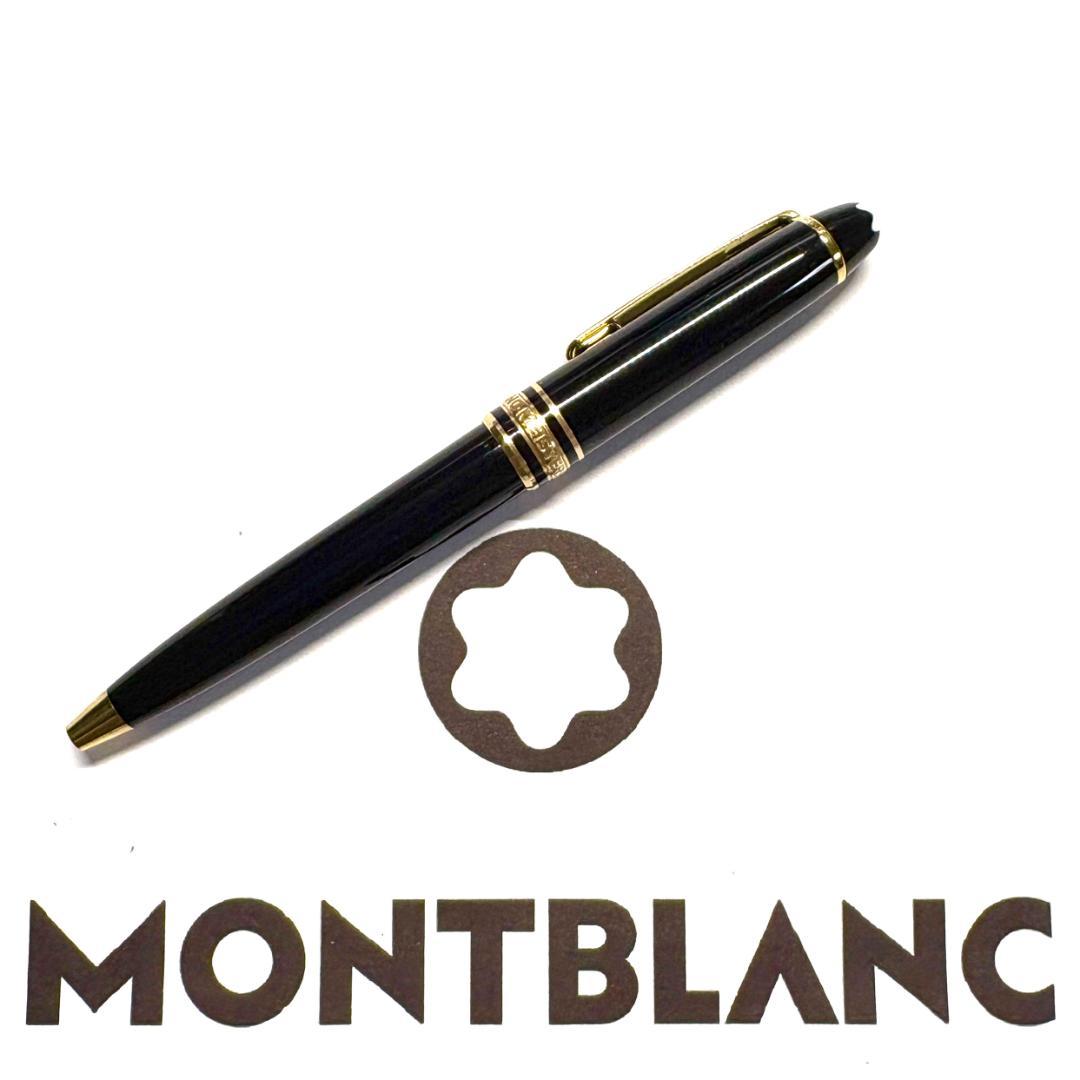 304.モンブラン　マイスターシュテュック116　モーツァルト　　極美品